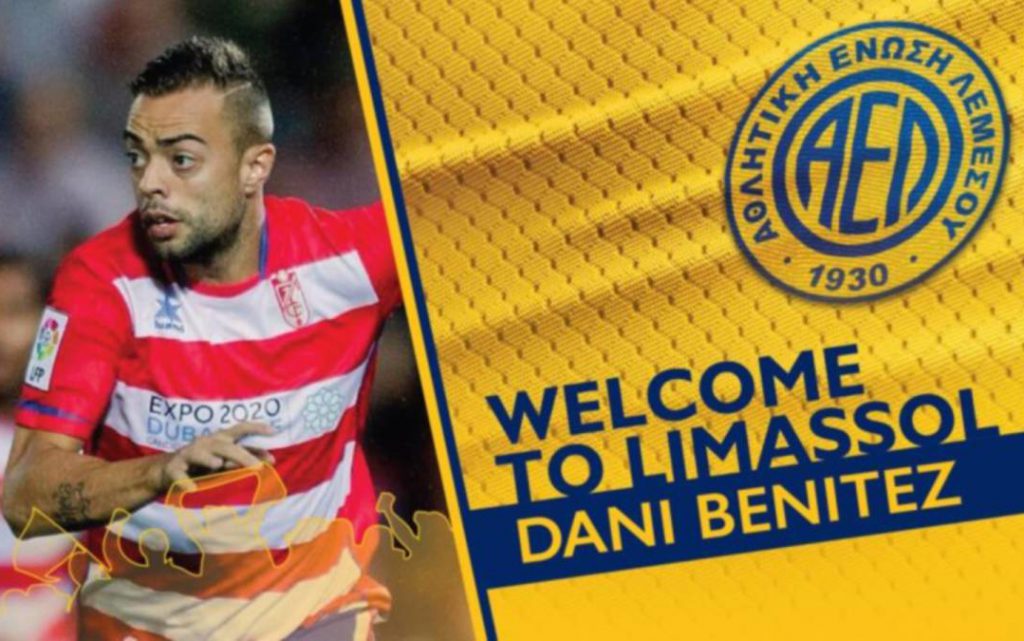 Dani Benítez jugará en Chipre